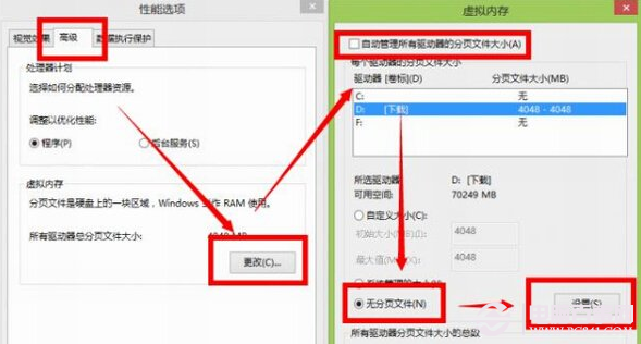 win10占用空间大怎么办？win10占用硬盘大解决办法