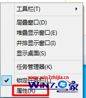 选择&ldquo;属性&rdquo;