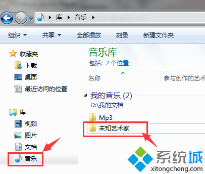 电脑翻录CD的使用方法8