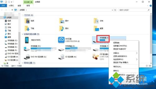 win10清理磁盘步骤2