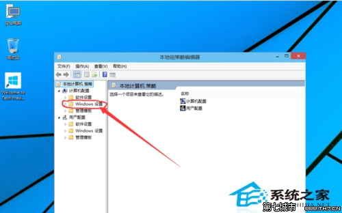  Windows 10无法使用管理员账户启动应用怎么办？