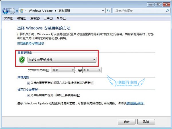 Win10升级通知没出现怎么办 Win10升级通知收不到的解决办法