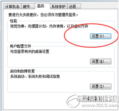 win10运行速度慢怎么办 win10运行速度慢解决方法1