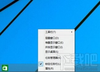 win10没有开始菜单解决办法 武林网