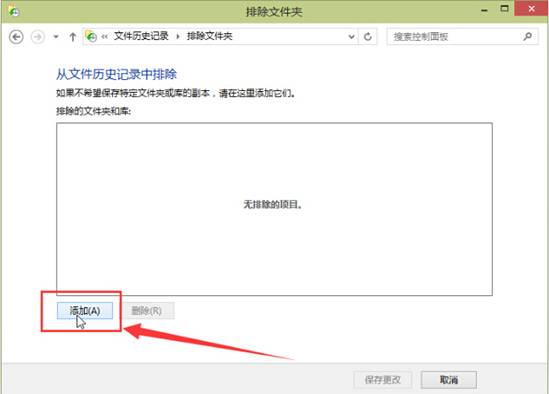 win10历史记录文件夹怎么清除 删除历史记录文件方法