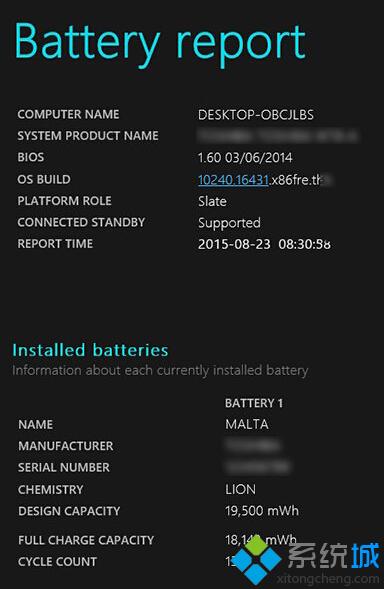 系统以及电池基本信息，包括电池设计容量、完全充电容量、充电周期