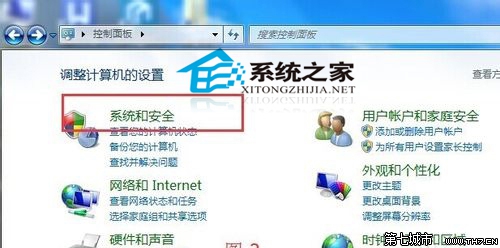  Win10升级失败提示80070003错误的处理方法