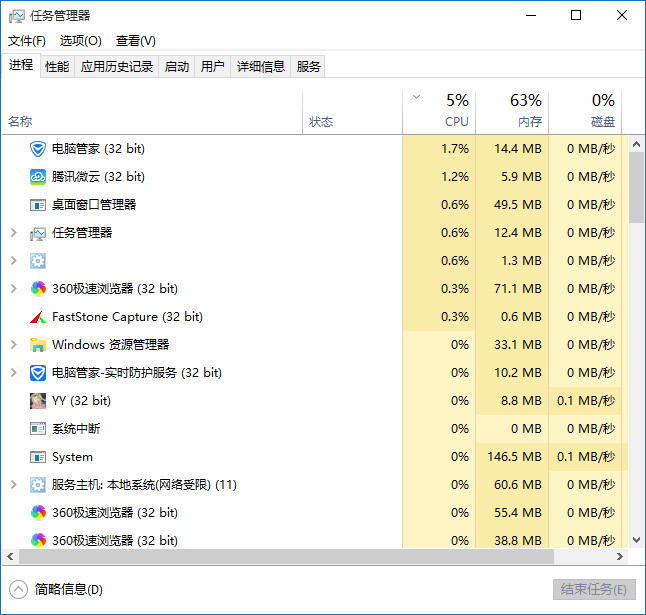 win10系统怎么禁止后台 win10禁止后台运行设置方法