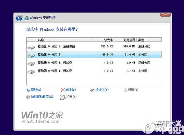 win10预览版安装方法大全（新手必读）