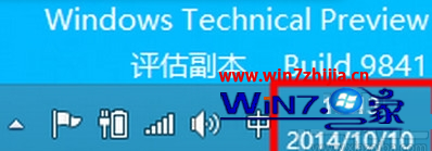 时钟显示出来了