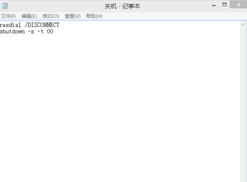 win10宽带连接错误813怎么办 宽带连接错误813解决办法
