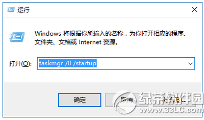 win10开机启动项太多怎么办 win10开机启动项优化教程1