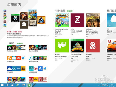 Win10的最低配置是什么