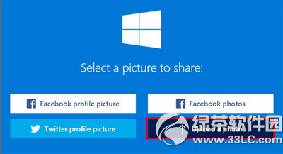 win10头像怎么制作 win10头像制作网站地址1