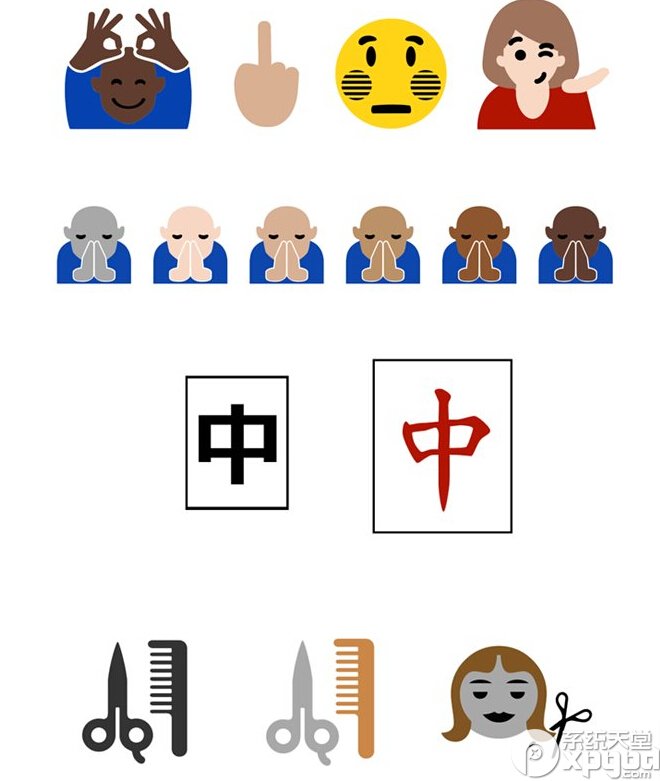 win10新增了哪些表情 win10新增&ldquo;竖中指&rdquo;表情