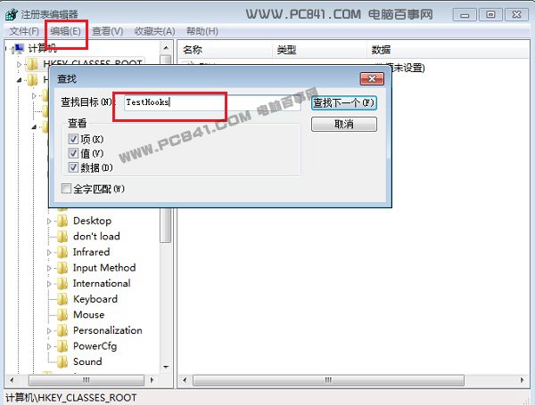  Win10圆形头像登陆界面设置方法