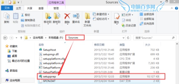 找不到boot.wim安装文件 Win10升级失败解决办法