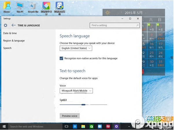 win10预览版10108新特性 win10预览版10108更新内容