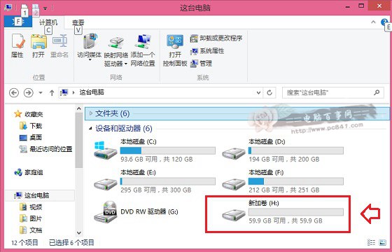 Win7怎么安装Win10 Win7和Win10双系统安装教程