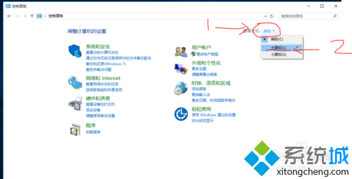 Win10系统隐藏&ldquo;启用病毒防护&rdquo;提示步骤5
