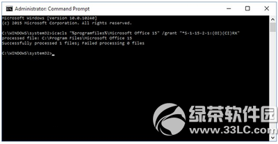 win10 office2013文件打不开怎么办3