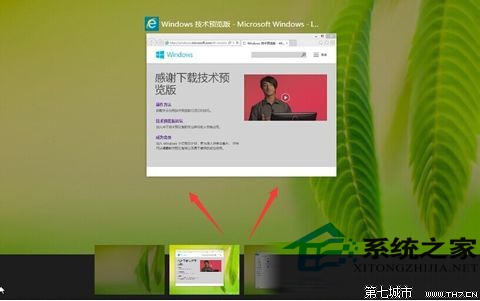  Win10预览版虚拟桌面的使用方法和技巧介绍