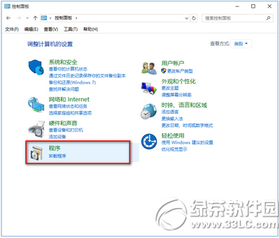 win10怎么关闭ie11浏览器 win10关闭ie11浏览器教程1