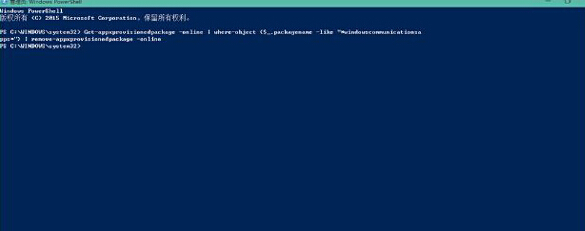 在win10系统中安装内置程序，出现0x80073cff报错怎么办？