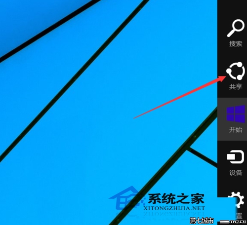  Windows10如何使用charms菜单