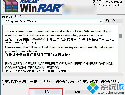 Win10压缩或解压zip/rar文件步骤2