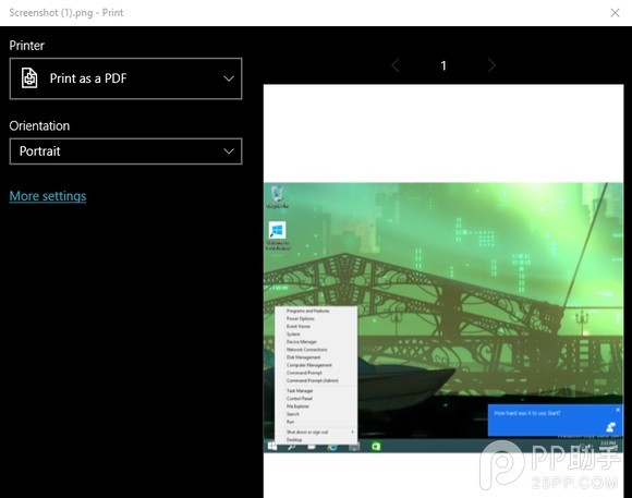 Windows10实用功能汇总 Win10用户必须知道的10大功能