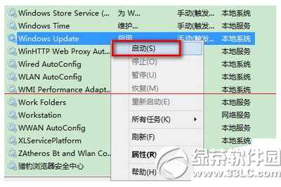无法安装windows10 80244021错误怎么办6