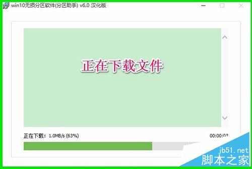 Windows10系统磁盘C:盘空间太大,如何缩小?