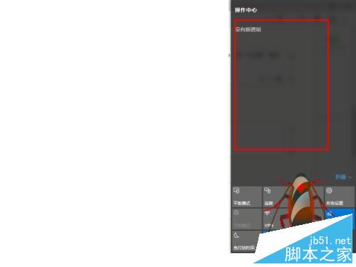 如何使用win10的&ldquo;消息中心&rdquo;来管理消息