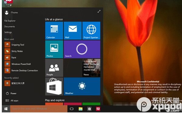 win10预览版10064更新了什么？win10系统预览版10064界面曝光