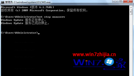 Win7 32位系统下出错提示0x000006d18怎么办