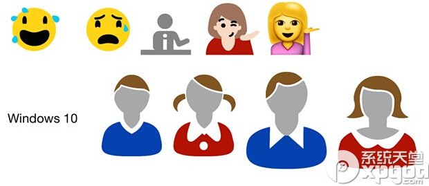 win10新增了哪些表情 win10新增&ldquo;竖中指&rdquo;表情