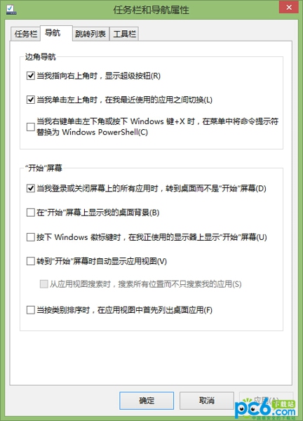 Win10超级按钮出不来怎么办 武林网