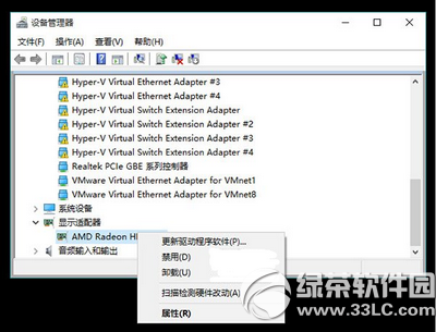 win10蓝屏重启怎么办 win10蓝屏重启解决办法8