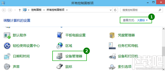 win10待机不断网怎么设置 武林网