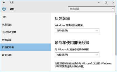 Win10无法获取会员版本的解决方法