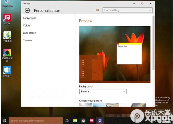 win10预览版10064更新了什么？win10系统预览版10064界面曝光