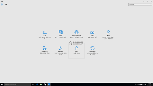 如何解决Win10续航短、发热快的问题？