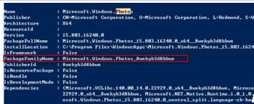 windows 10如何卸载自带应用