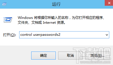 Win10怎么取消开机密码？ 武林网