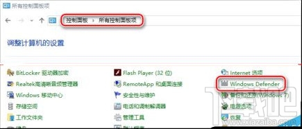 win10正式版解决更新问题