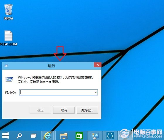 Win10运行怎么打开? 武林网