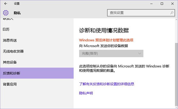win10无法获取会员版本怎么办 会员版本按钮灰色问题