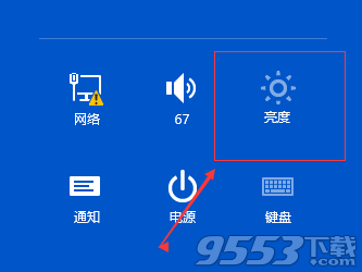 win10怎么调节屏幕亮度 win10屏幕亮度调节方法