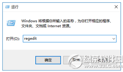 win10开机启动项太多怎么办 win10开机启动项优化教程3